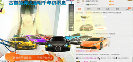 小诗`从心开始求陪伴主播照片