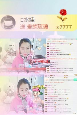 魅儿🌸空闲播主播照片