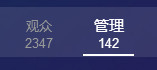 百变玲姐主播照片