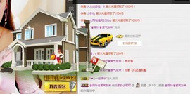 小呗电脑坏不定时播主播照片