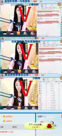 玲二玲主播照片