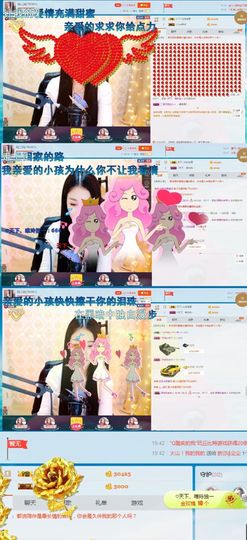 玲二玲主播照片