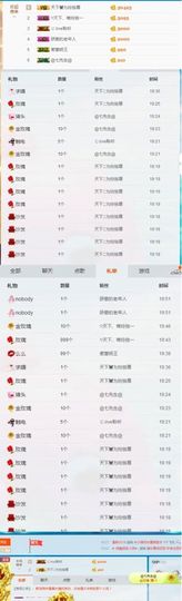 玲二玲主播照片
