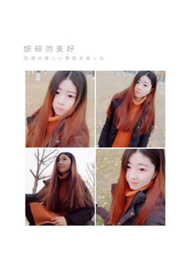 熙琳╰♚我还是我主播照片