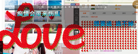 小小休息了主播照片