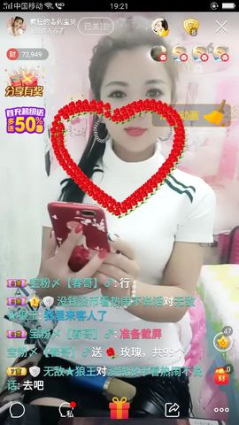 疯狂的药药宝贝主播照片