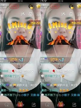 疯狂的药药宝贝主播照片