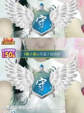 疯狂的药药宝贝主播照片