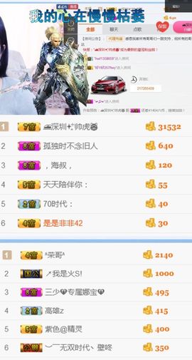 洛小可💎暂休主播照片