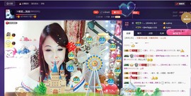 唯爱💖海葵主播照片