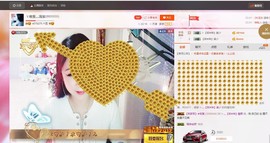 唯爱💖海葵主播照片