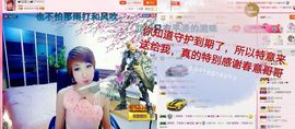 丫头👉小醋儿妹主播照片