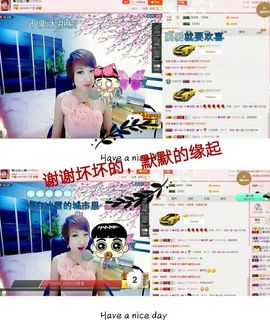 丫头👉小醋儿妹主播照片