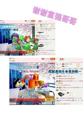 丫头👉小醋儿妹主播照片