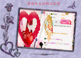 开心❤️❤️果主播照片