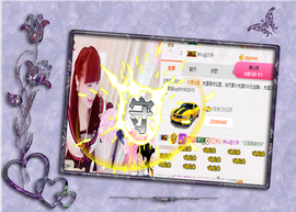 开心❤️❤️果主播照片