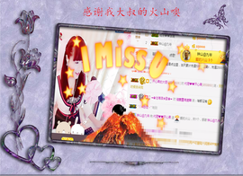 开心❤️❤️果主播照片