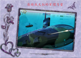 开心❤️❤️果主播照片