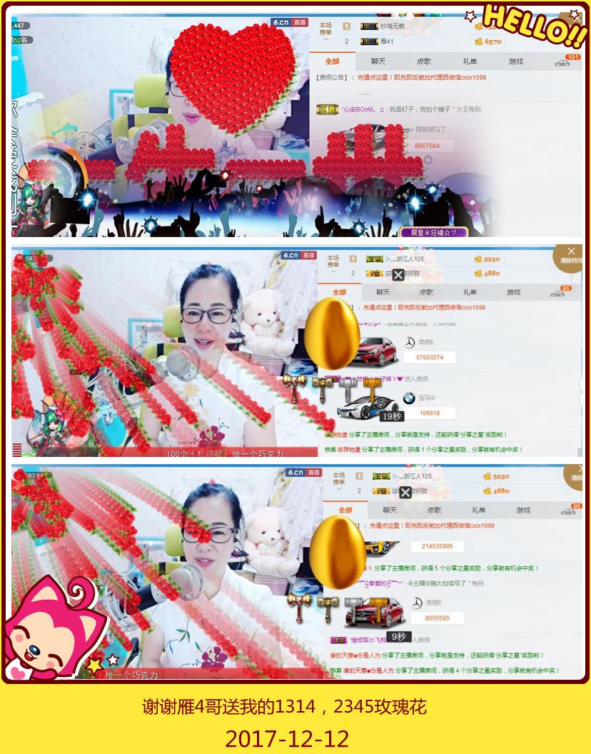 魅力女人唱民歌的图片