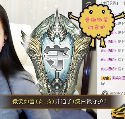 鑫儿～的图片