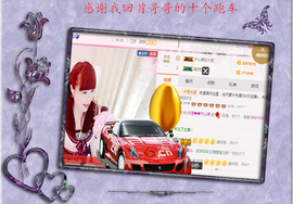 开心❤️❤️果主播照片