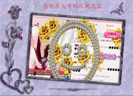 开心❤️❤️果主播照片