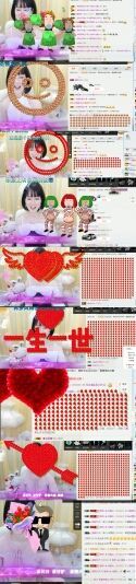 悠然╮停播主播照片