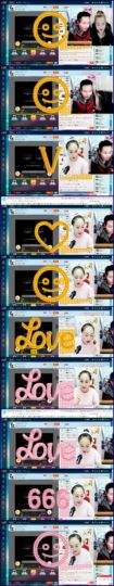 子浩努力升二冠主播照片