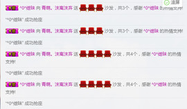 青萌。回来了主播照片