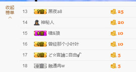 青萌。回来了主播照片