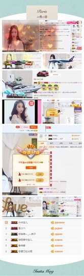 宝er回来了主播照片