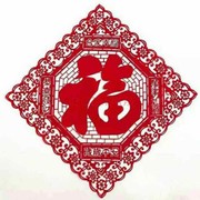 德义*s