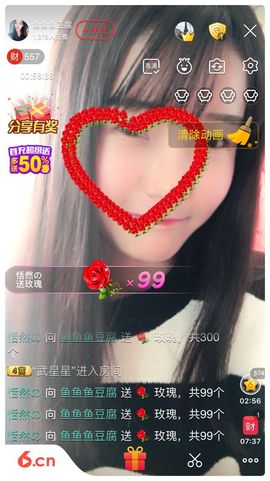 嗯哼嗯哼嗯哼～主播照片
