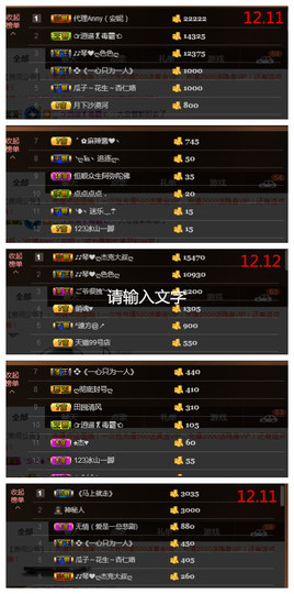 琴妹妹—-暂别主播照片