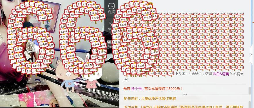 晓雪.的主播照片