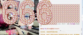 晓雪.主播照片