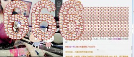 晓雪.主播照片