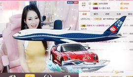 梦想💫女王主播照片
