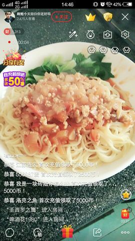 啊懿♛好久不见主播照片