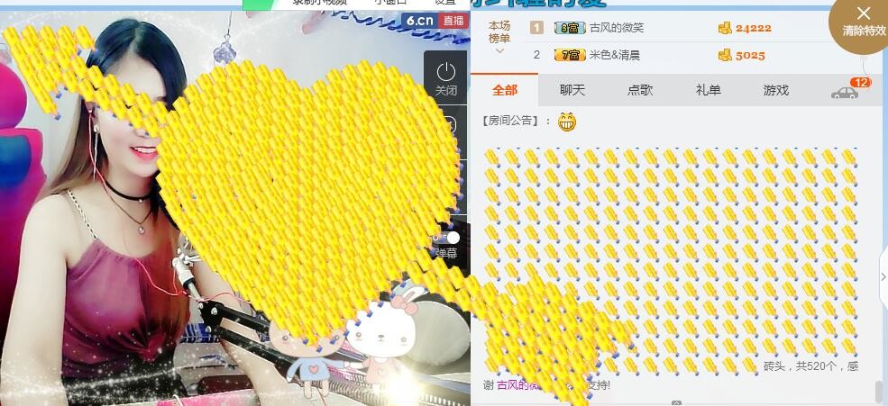 晓雪.的主播照片