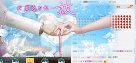 邀女休息主播照片