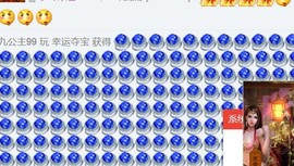 九公主99主播照片