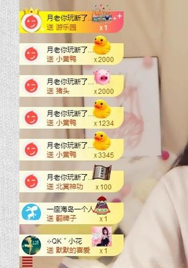 嘉baby❤️主播照片