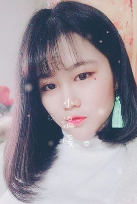 小柚子👑主播照片