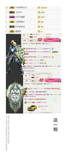丫头丫头姗主播照片