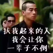 想⥣无的头像