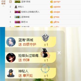 大长腿莹莹主播照片