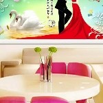快乐素