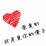 爱生活，爱本兮海报
