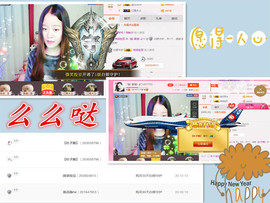 默笙0302主播照片